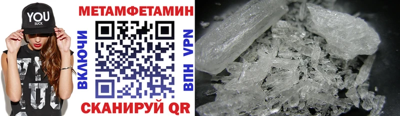 АМФ 97%  ОМГ ОМГ рабочий сайт  Бирюсинск 