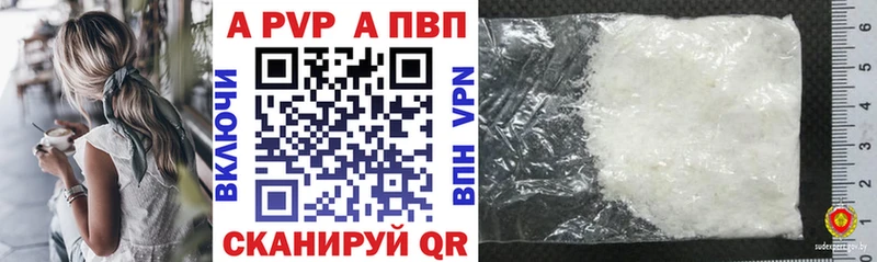 omg как зайти Бирюсинск APVP СК КРИС