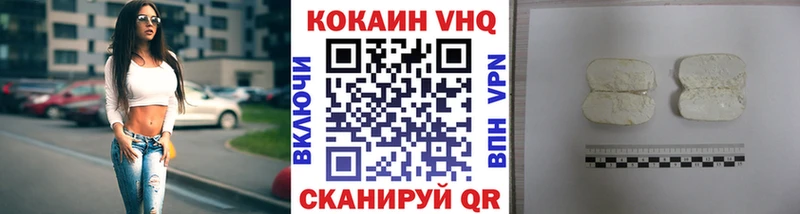 мориарти Telegram  Бирюсинск  COCAIN Боливия 
