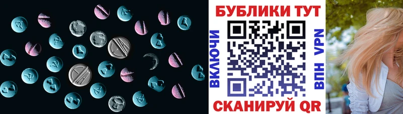 наркошоп  гидра вход  ЭКСТАЗИ XTC  Бирюсинск 
