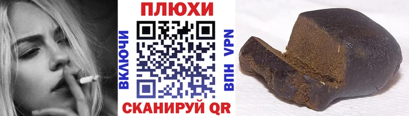 blacksprut маркетплейс  Бирюсинск  ГАШ хэш 