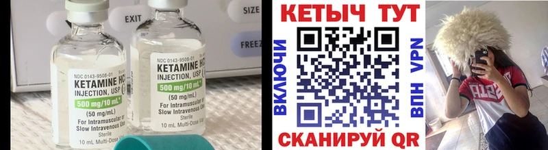 как найти закладки Бирюсинск Кетамин ketamine