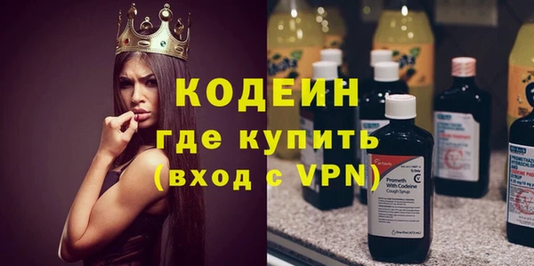 2c-b Абдулино