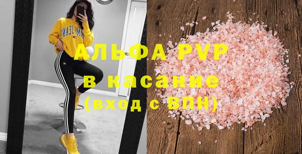 ПСИЛОЦИБИНОВЫЕ ГРИБЫ Абаза