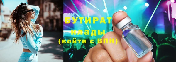 2c-b Абдулино
