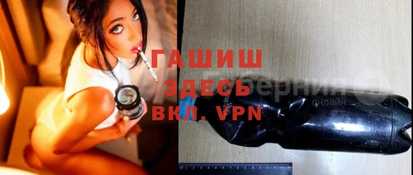 2c-b Абдулино