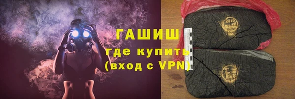 ПСИЛОЦИБИНОВЫЕ ГРИБЫ Абаза
