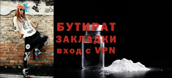 ПСИЛОЦИБИНОВЫЕ ГРИБЫ Абаза
