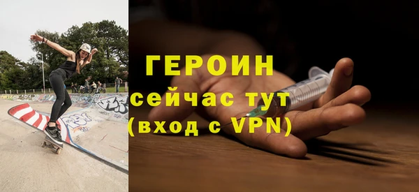 мефедрон Саяногорск