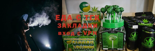 2c-b Абдулино