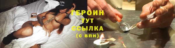 мефедрон Саяногорск
