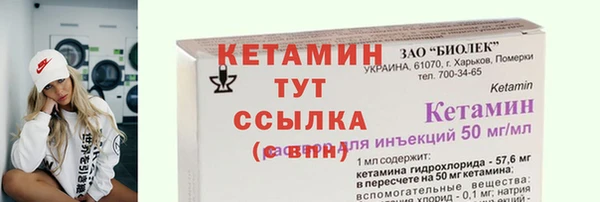 мефедрон VHQ Сатка