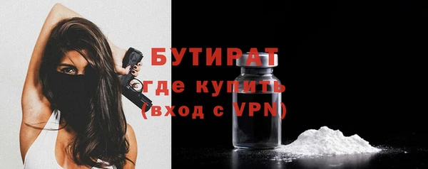 мефедрон VHQ Сатка
