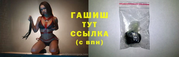 2c-b Абдулино