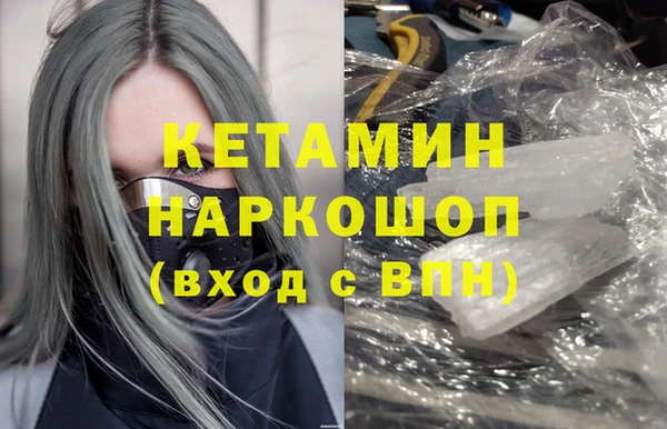 ПСИЛОЦИБИНОВЫЕ ГРИБЫ Абаза