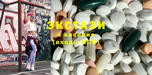 ПСИЛОЦИБИНОВЫЕ ГРИБЫ Абаза