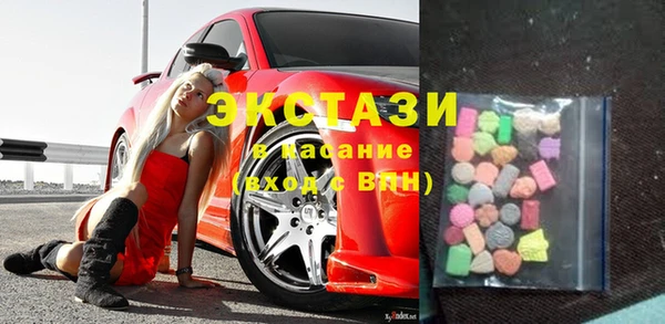 прущие грибы Абинск