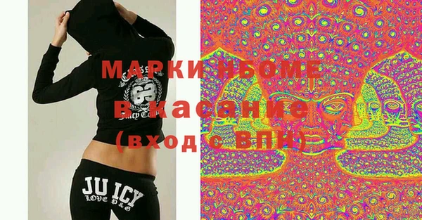 мефедрон VHQ Сатка
