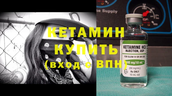 2c-b Абдулино