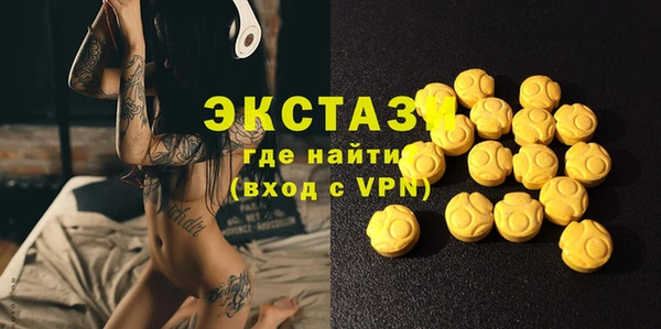 2c-b Абдулино