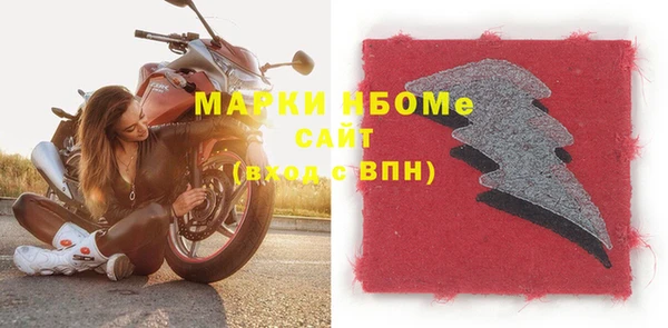 2c-b Абдулино