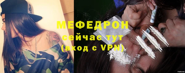 кокаин перу Сафоново