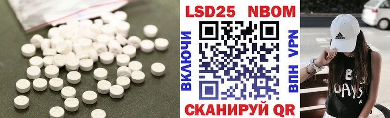 LSD-25 экстази ecstasy  цены   Бирюсинск 
