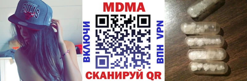 MDMA Molly  kraken   Бирюсинск 