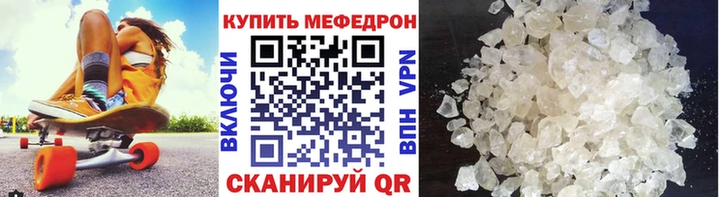 МЯУ-МЯУ мука  Бирюсинск 