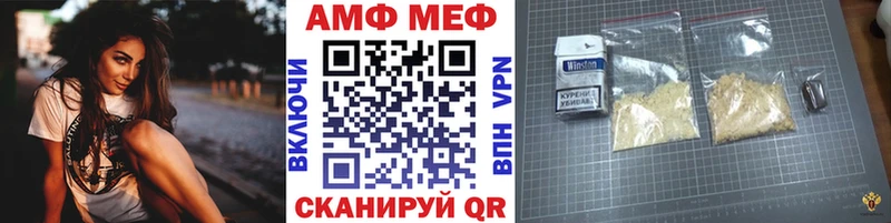 МЕТАМФЕТАМИН мет  наркота  Бирюсинск 