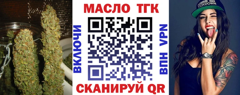 Дистиллят ТГК Wax Бирюсинск